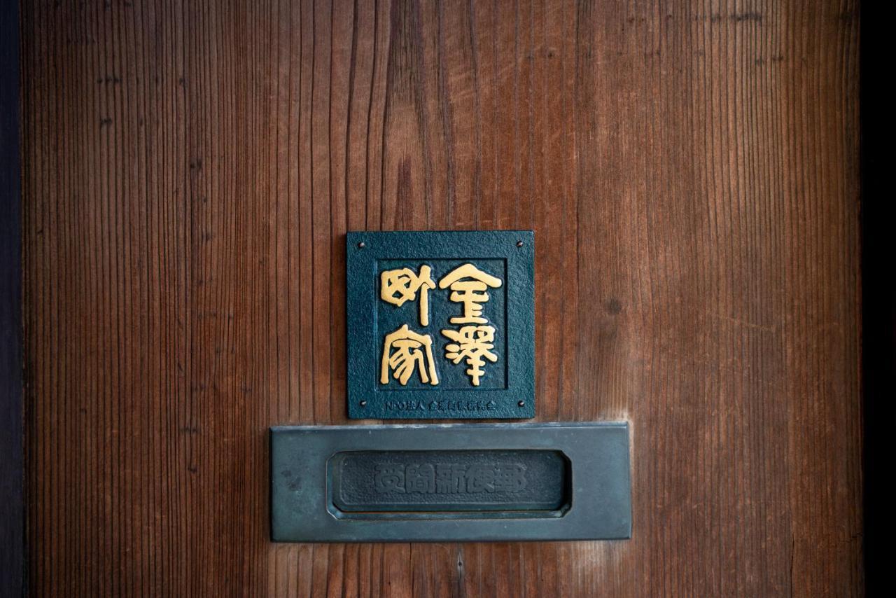 Machiya Guest House Carta Kanazawa Bagian luar foto